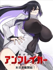 樱色棋谱番剧海报